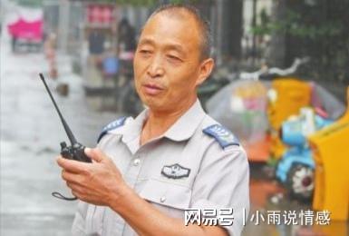 禾辉云文化科技 第250页