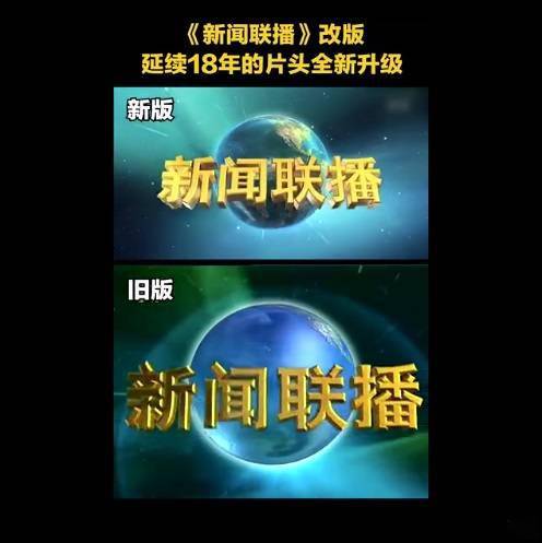 高清最新新闻速递