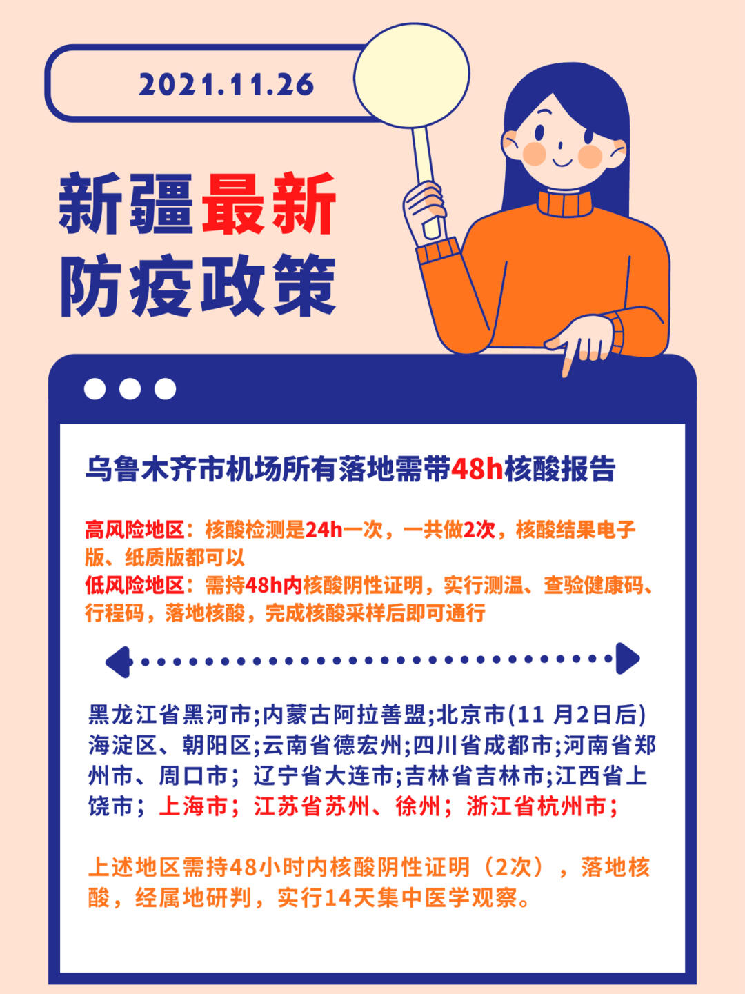 上海禾辉信息 第240页