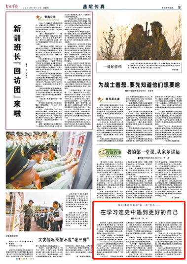 泰州最新房价，梦想与现实交汇于学习之力