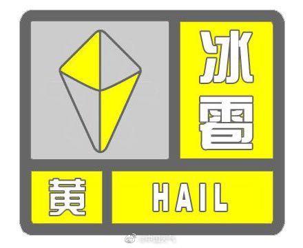 北京最新雷电预警发布,你准备好了吗?