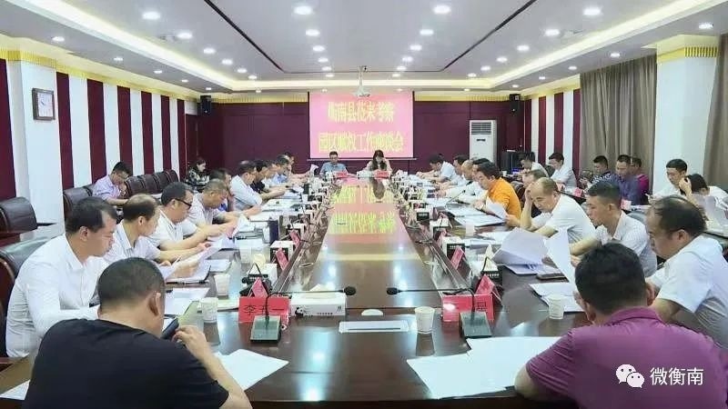 一站式落户 第236页