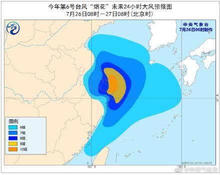 辽宁台风实时更新报道，警惕台风影响！