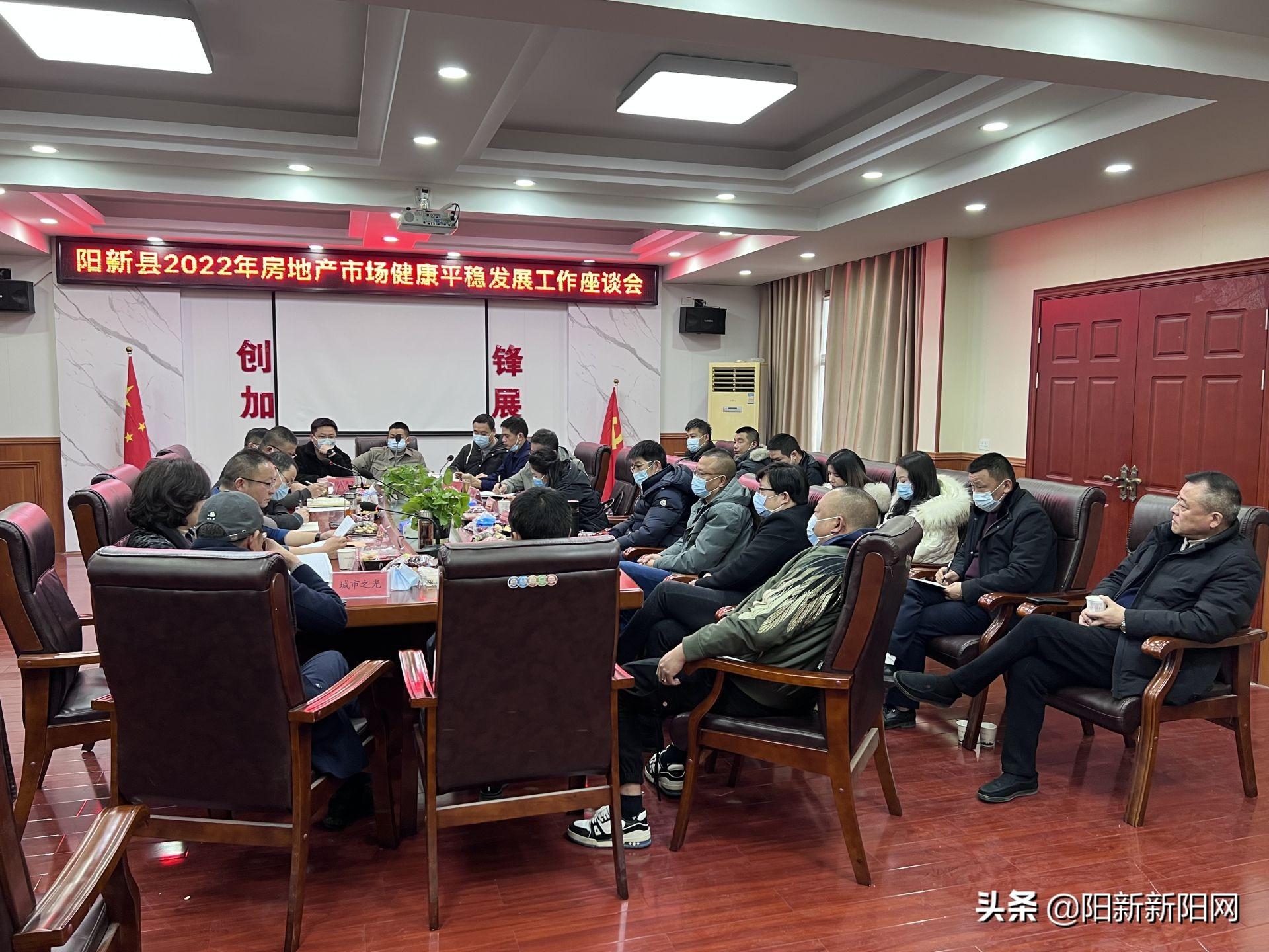 阳新最新房价