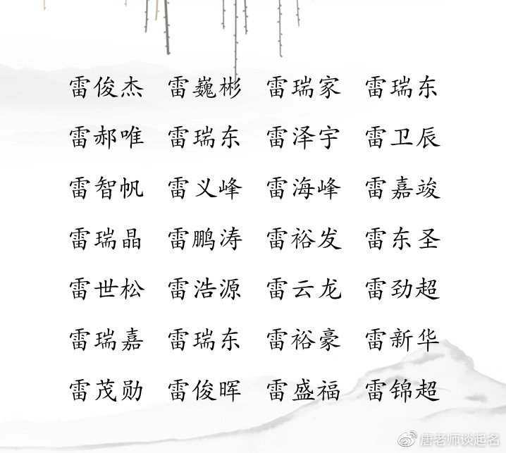 落户咨询 第278页