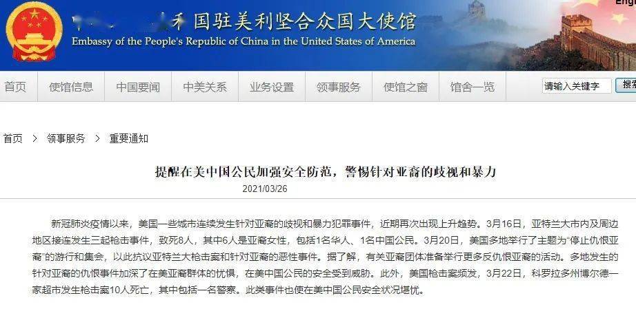 美国最新肺炎通报，一场突如其来的温馨之旅