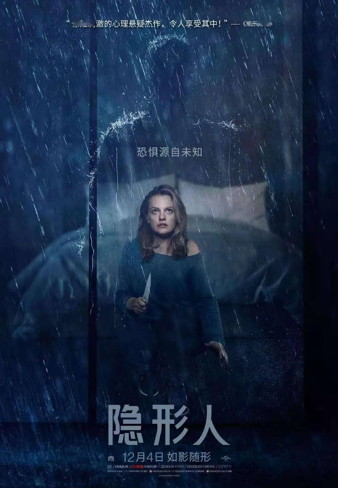 侠眼通天最新，日常趣事与友情的温馨之旅之旅