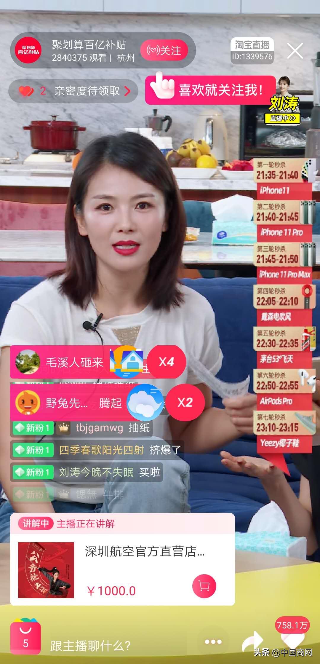 主人大赛最新盛况,引领时代风潮的激烈角逐