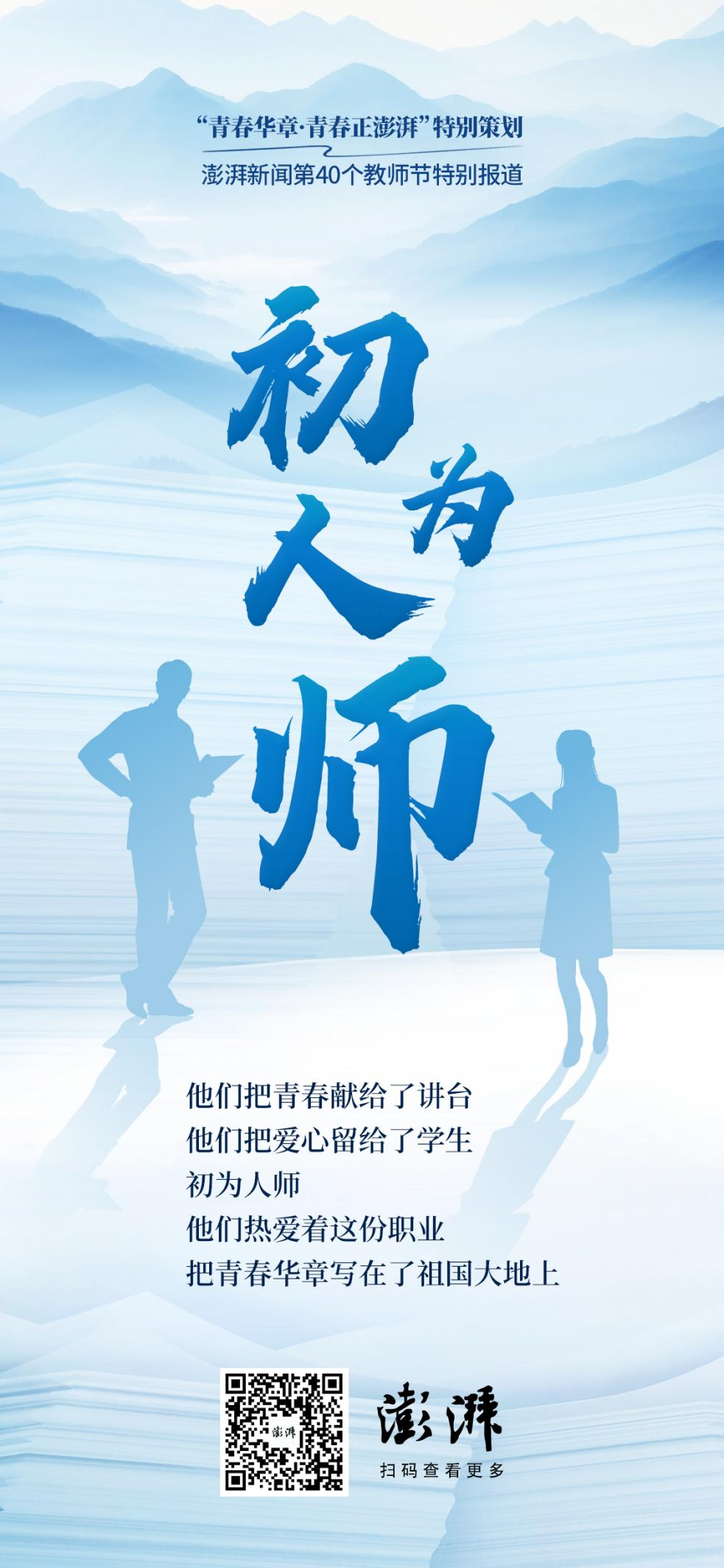 最新马哲,力量变革与自信成就之旅