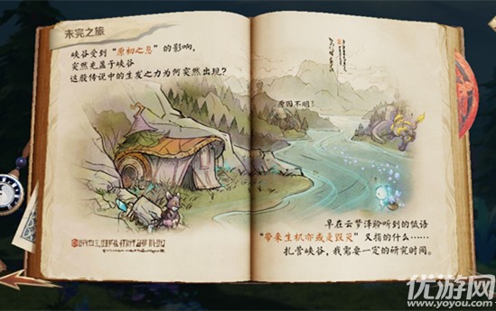 峡谷异闻最新答案揭秘,心灵平静之旅的探寻