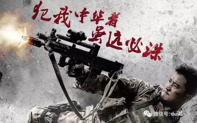战狼3最新观影指南及学习相关技能步骤详解