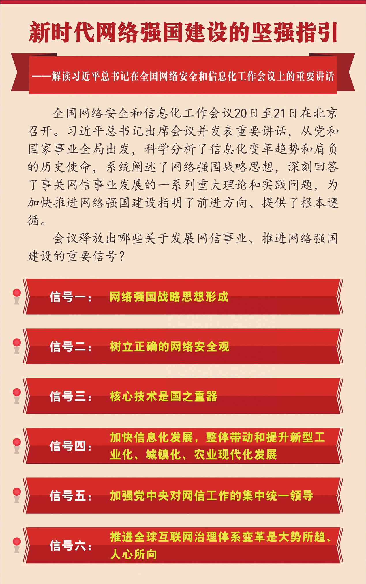 漳州最新招聘信息，时代脉搏下的职业新篇章探索
