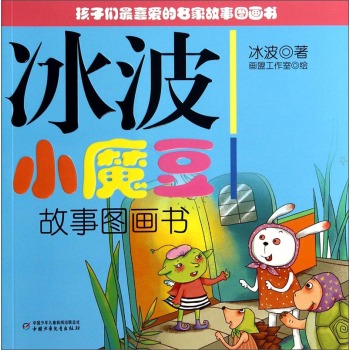 学前班故事比赛，孩子们的语言魔法盛宴