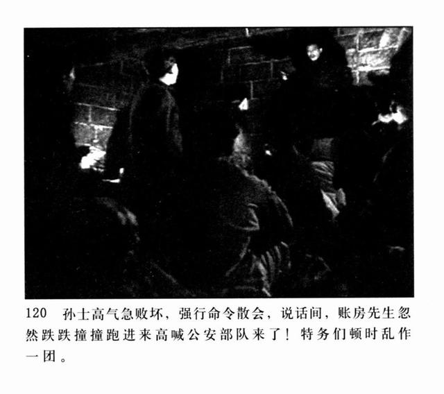 虎穴追踪电影，紧张刺激的视觉盛宴探秘！