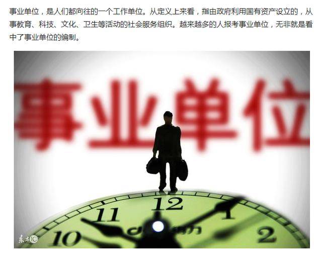 上海禾辉信息 第214页