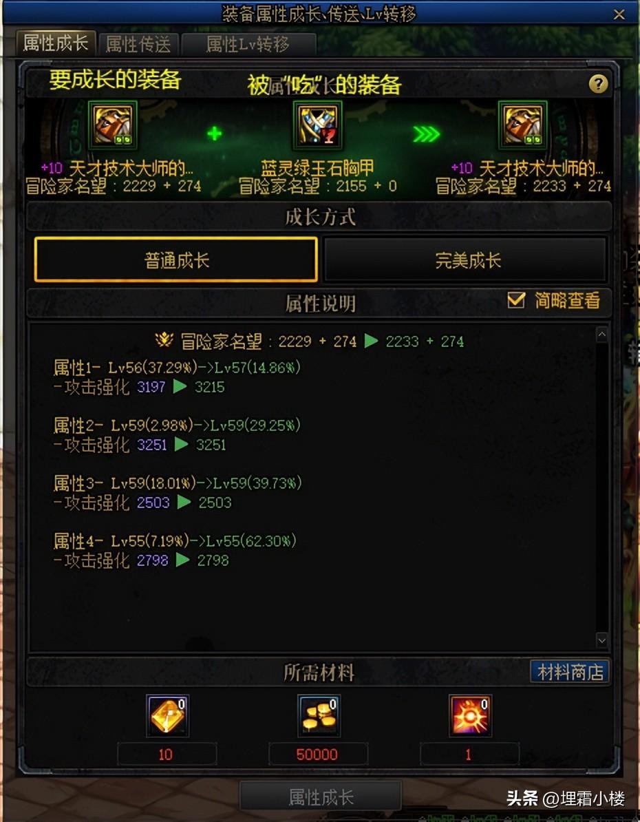 太和新速度指南