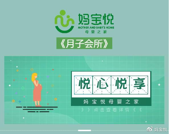 上市月子会所详解,初学者与进阶用户的全方位指南