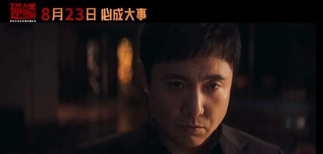 沈腾最新电影预告片发布,时代背景下的喜剧盛宴