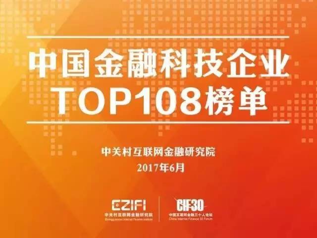 揭秘,科技新星力量——004851基金今日行情分析