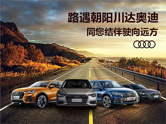 购车优惠资讯速递，探索宁静之旅，畅享自然驾驶