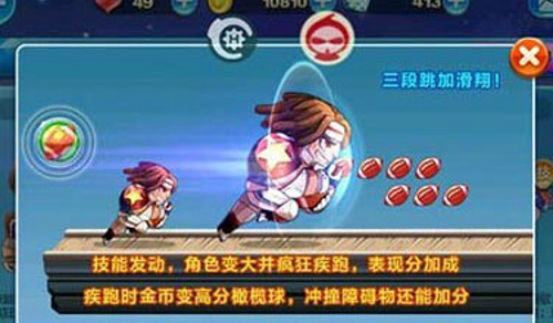 最新酷跑角色排行榜揭晓，排名及特点一网打尽