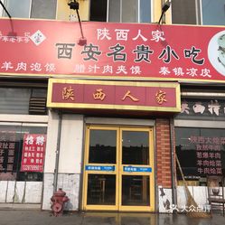 头条上市探寻记，小巷独特小店的风情之旅