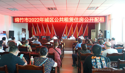 落户咨询 第259页