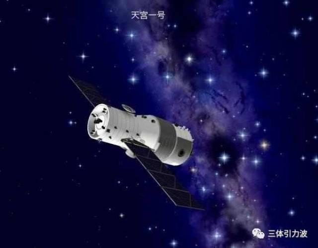 天宫一号最新动态更新✨