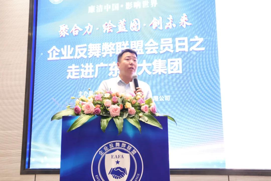 职务侵占立案标准