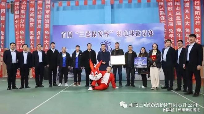 容桂智能安全守护先锋招募启事，科技重塑安全，智能守护未来
