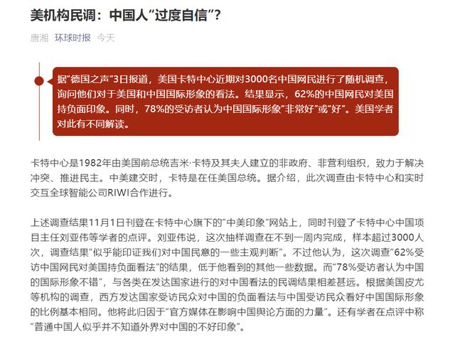 天门人事任免信息更新，变化中的自信与学习铸就未来之路
