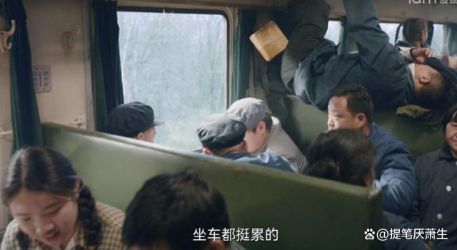 猛曾列车，列车上的温馨日常电视剧