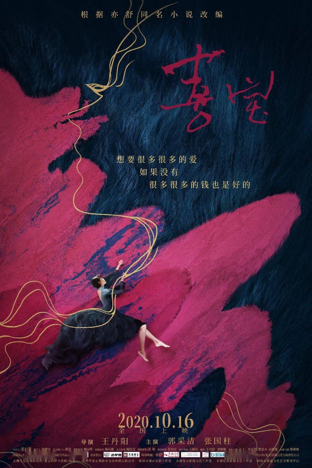 开天辟地电影观后感，震撼心灵的历史呈现