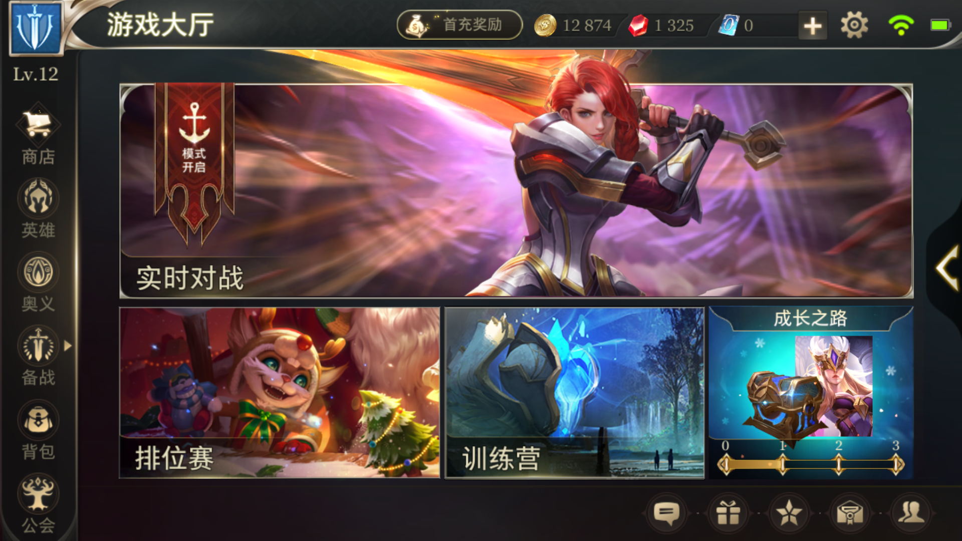 落户咨询 第257页