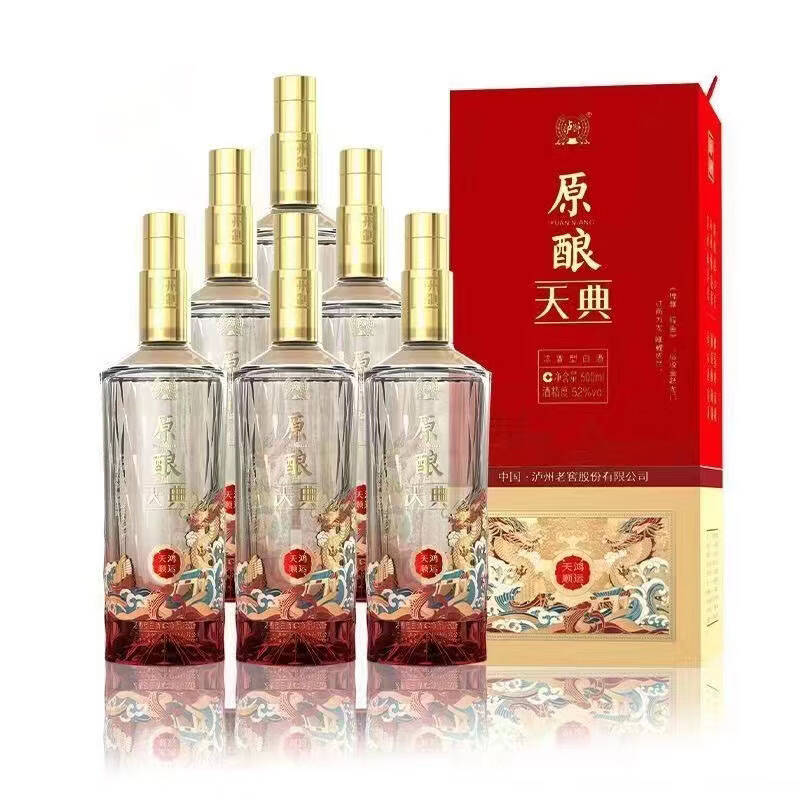 泸州老窖天典原酿52度，酒价与心灵之旅的交融