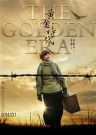 放逐演员,时代背景下的演绎之旅