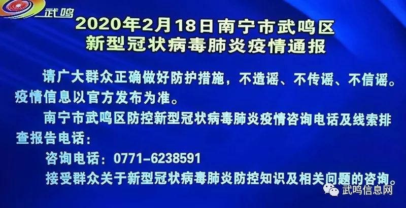 企石最新疫情通报更新，疫情动态及防控措施介绍