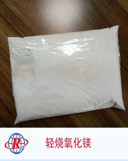 氧化镁价格指南