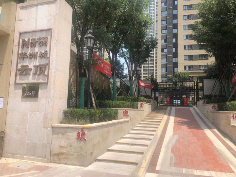 华洲城云顶最新动态揭秘,自然美景探索之旅开启