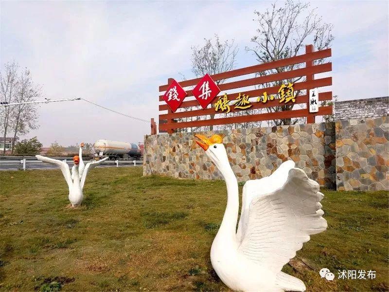 沭阳公园新动态
