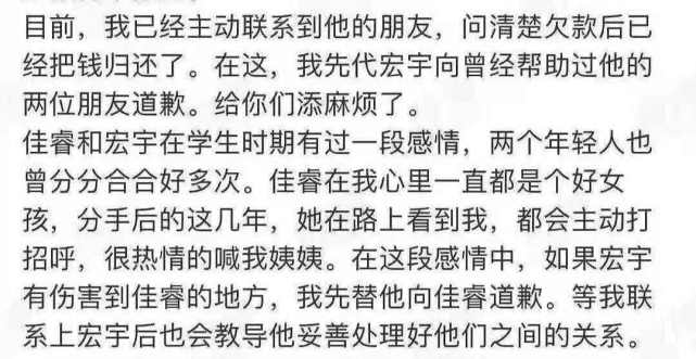 一站式落户 第207页