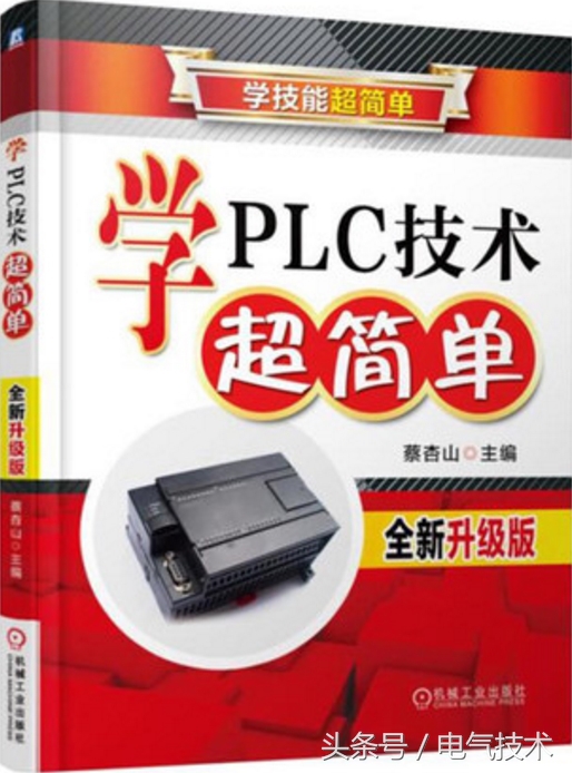 德国最新科技动态详解，入门指南与技能提升步骤全解析
