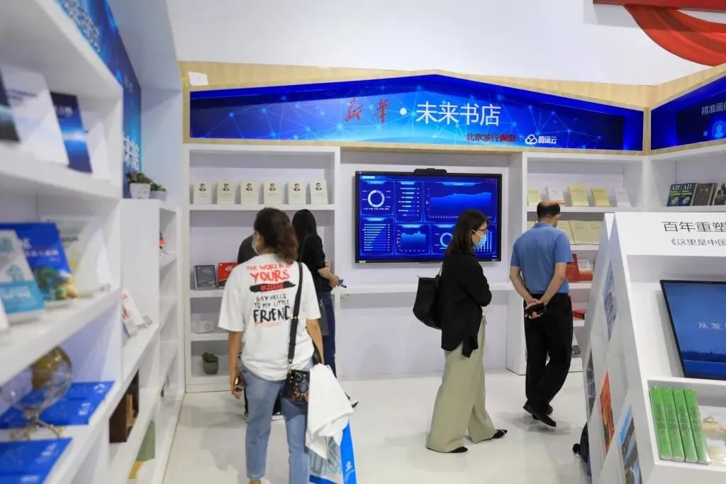 上海禾辉信息 第201页