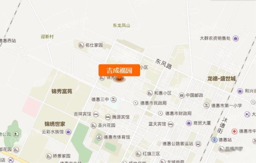 落户咨询 第249页