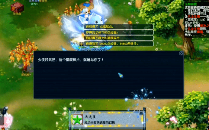 陌秀直播下载最新版，自然美景的治愈之旅探索直播体验