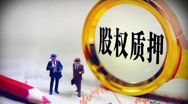 详解