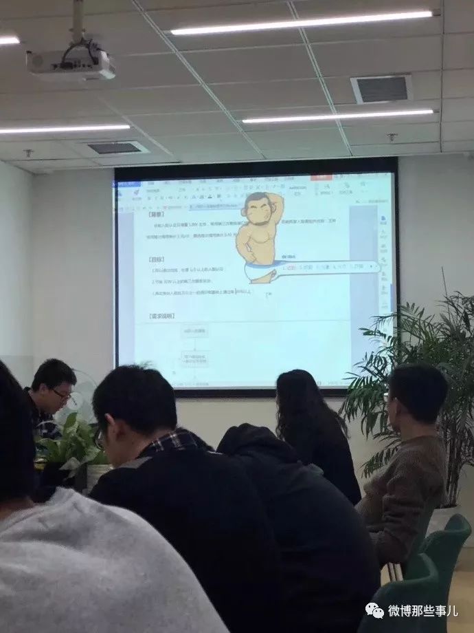 李文东微博更新,日常趣事与友情的美好纽带分享时刻