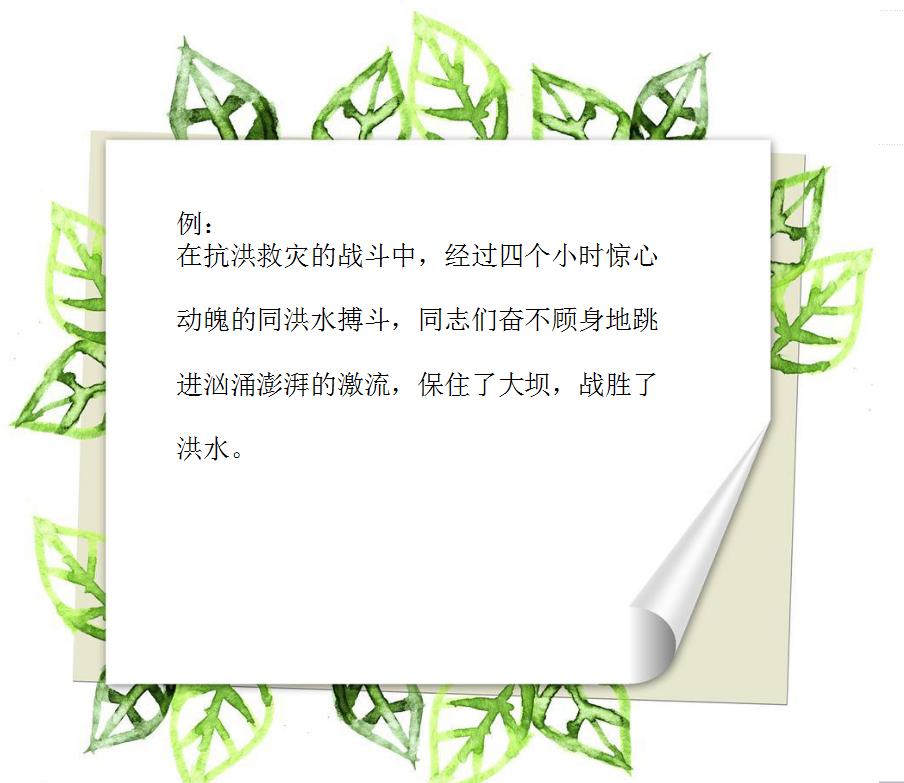 近期语病分析步骤指南与解析技巧解析