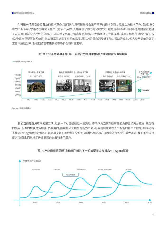 落户咨询 第242页