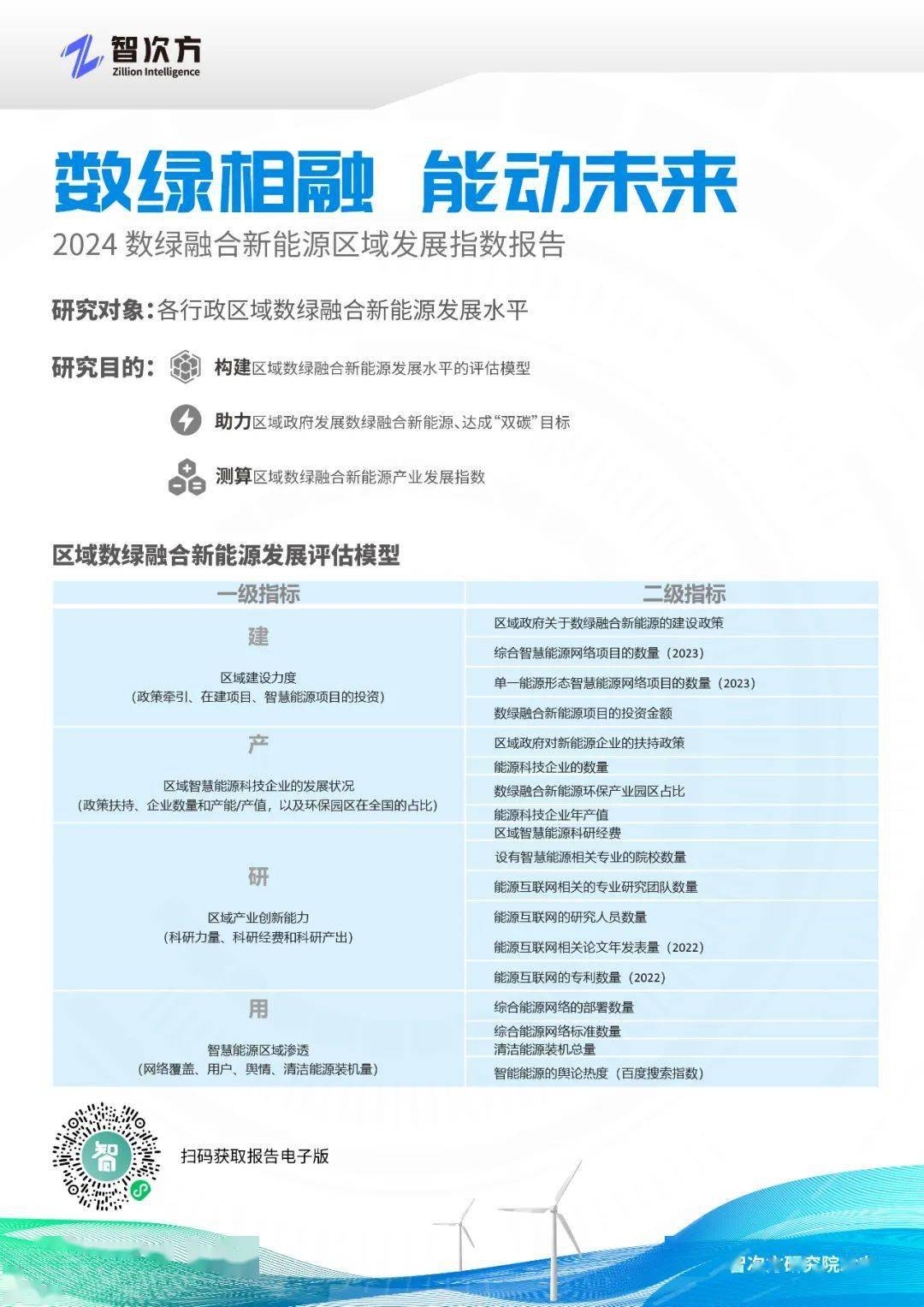 2025正版资料免费公开,稳固执行战略分析_水晶版57.237